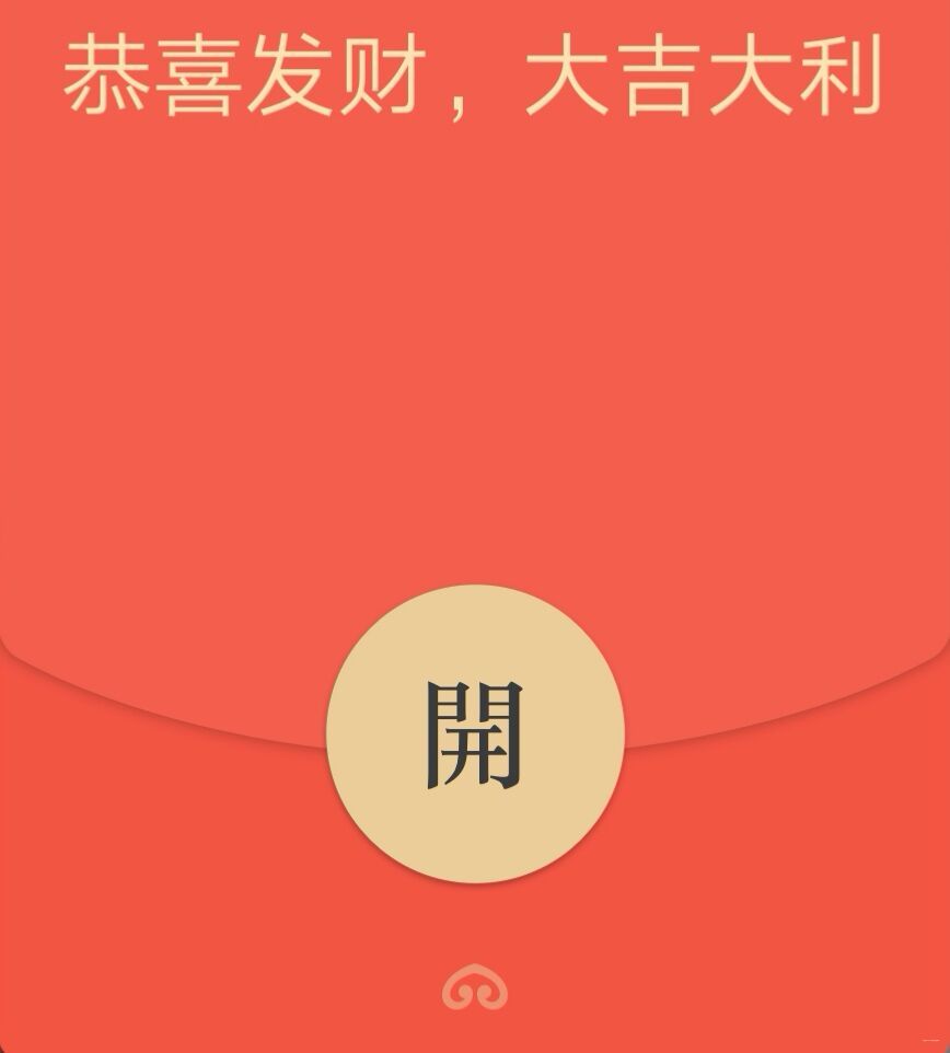 怎样设计红包封面